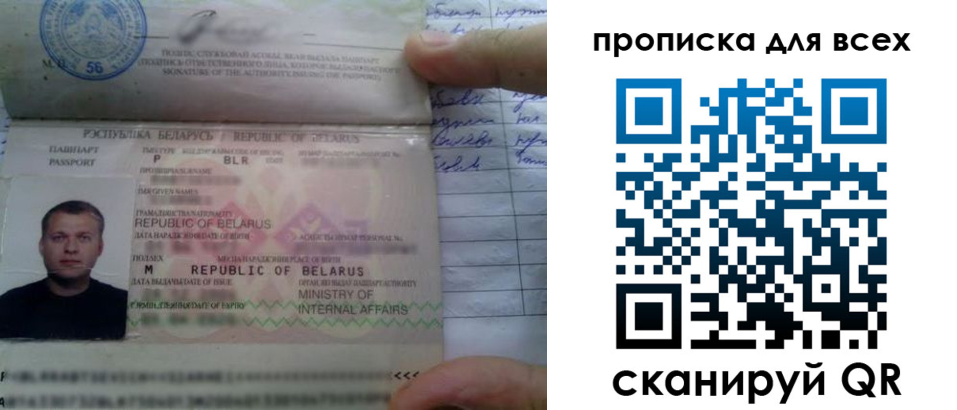 найти адрес прописки в Туймазы