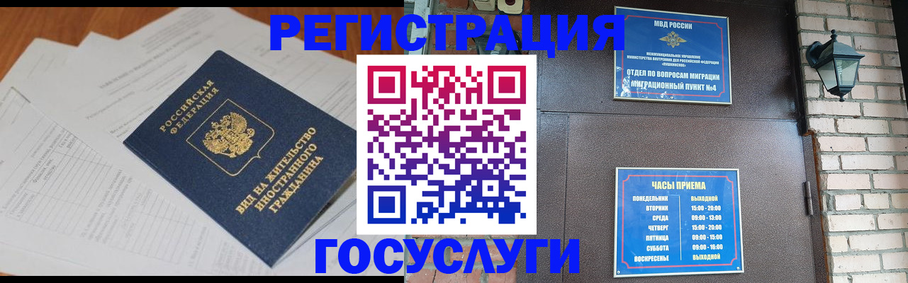 регистрация для дет. сада в Туймазы