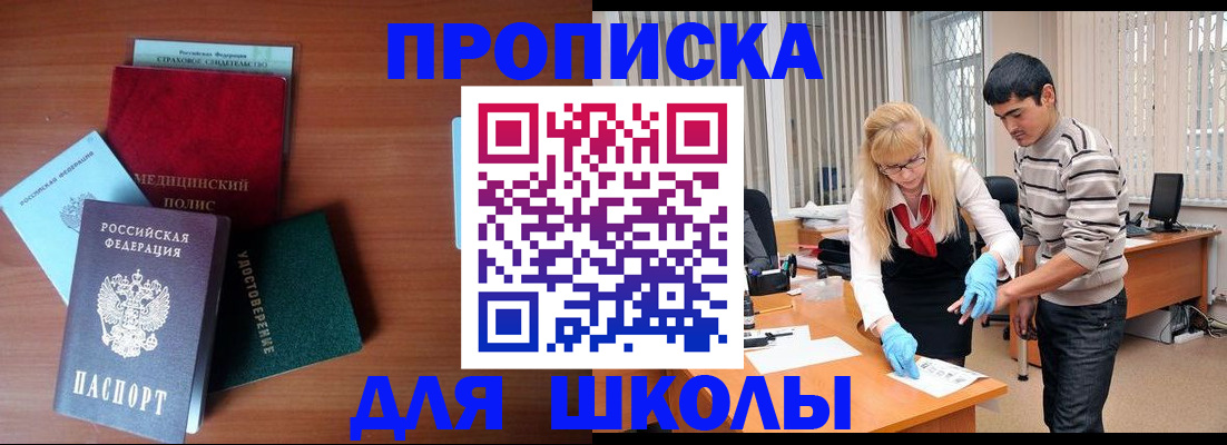 временная регистрация собственник в Туймазы